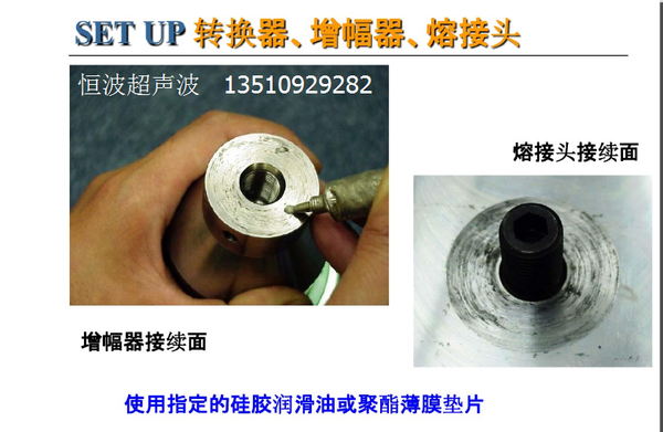 模具垫片.png