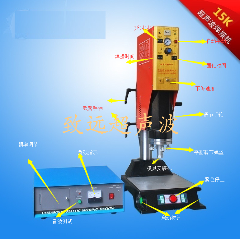 超声波焊接机时间参数调试设置
